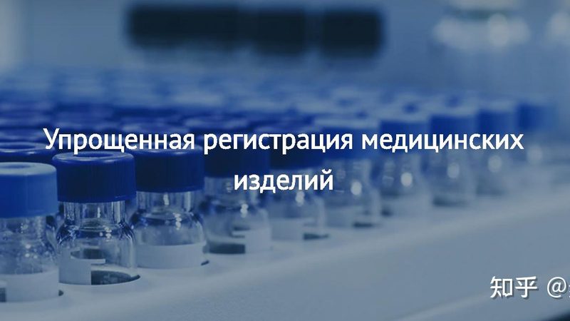 新办医疗器械经营许可证：北京费用解析与注意事项