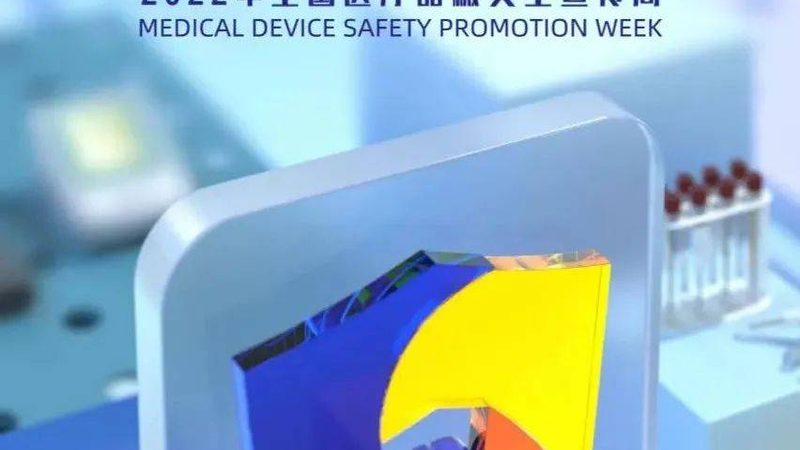 家用呼吸机与医用呼吸机：优缺点全面解析